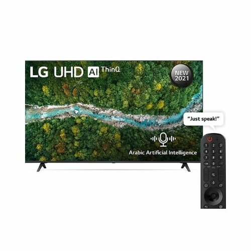 LG 55 Inch UP7550 Smart TV